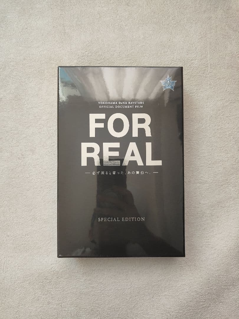 【未開封】DeNAベイスターズ2017OfficialDocumentFilm 171109_01_03.jpg
