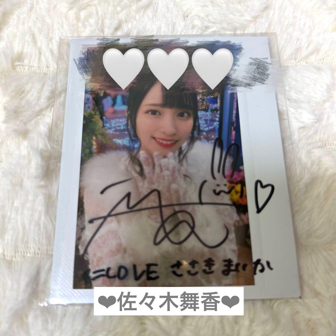 イコラブ 佐々木舞香 直筆 チェキ CD抽選会 The 5th - メルカリ
