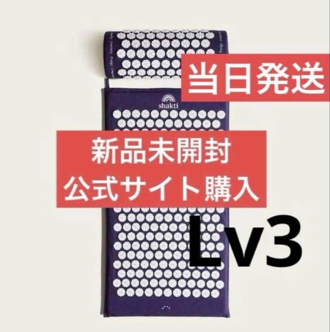 【新品未開封】正規品 シャクティマット ピロウ セット インディゴ Lv3 シャクティ】Shakti Mat-Level 3-Indigo（sapphire） : 梅田 蔦屋書店