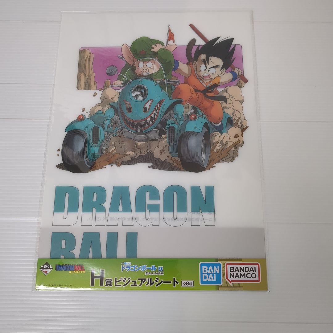 ビジュアルボード 一番くじ ドラゴンボール - メルカリ