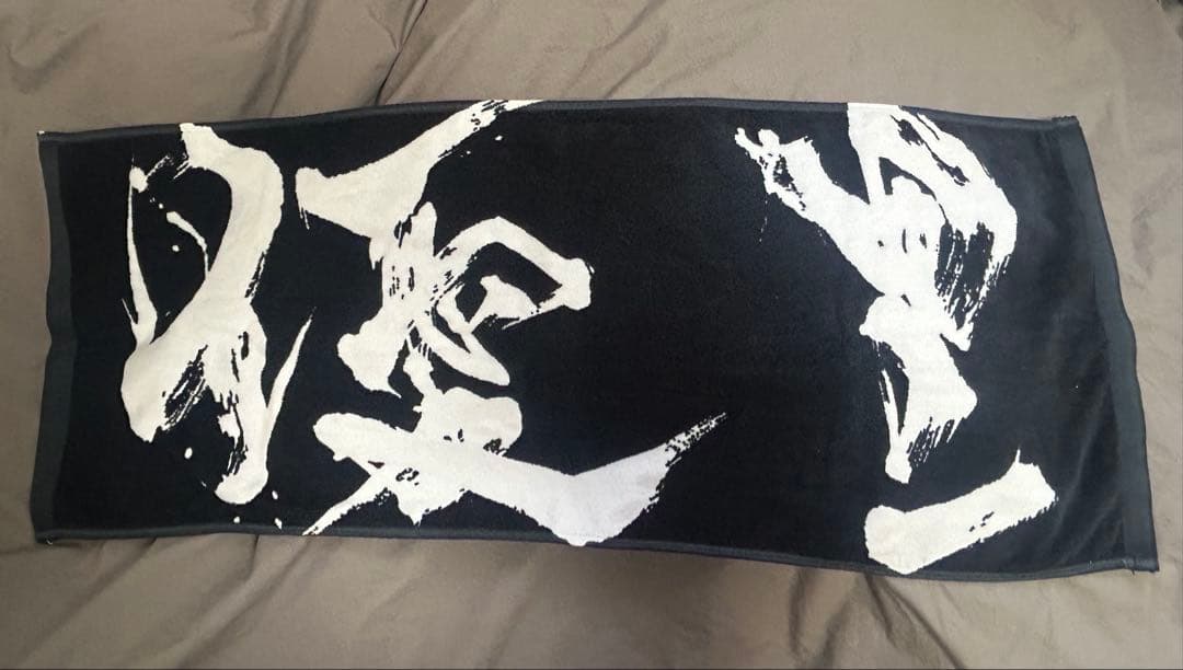 優里　ライブタオル　完売商品 優里 ライブ タオル - メルカリ