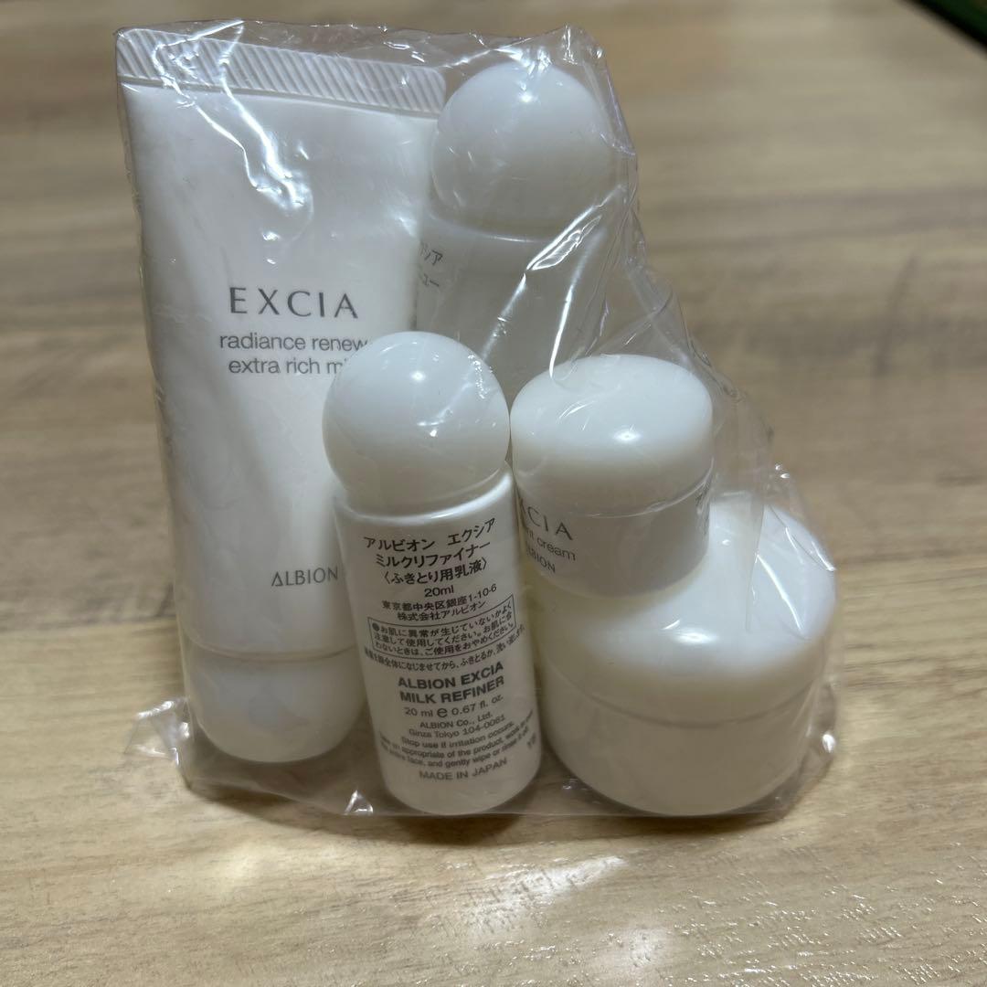 アルビオン エクシア ラディアンスリニュー セレクションER サンプル