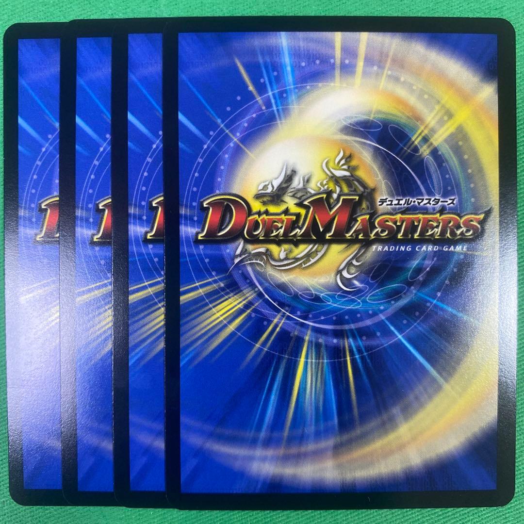 頂上接続ムザルミブーゴ1st 4枚セット デュエルマスターズ - メルカリ