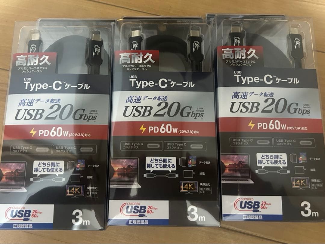 USB Type-C USB20Gbps 3ｍ　ブラック　PD60W対応 Amazon.co.jp: サンワサプライ USB20Gbps Type-Cケーブル（PD60W・3m