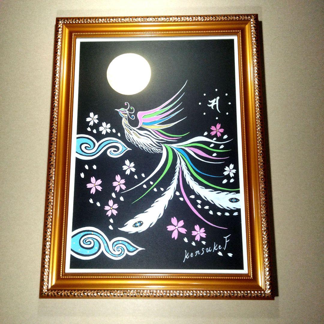 風水開運絵画妃の鳳凰 風水開運画❀王妃の鳳凰❀ 風水開運