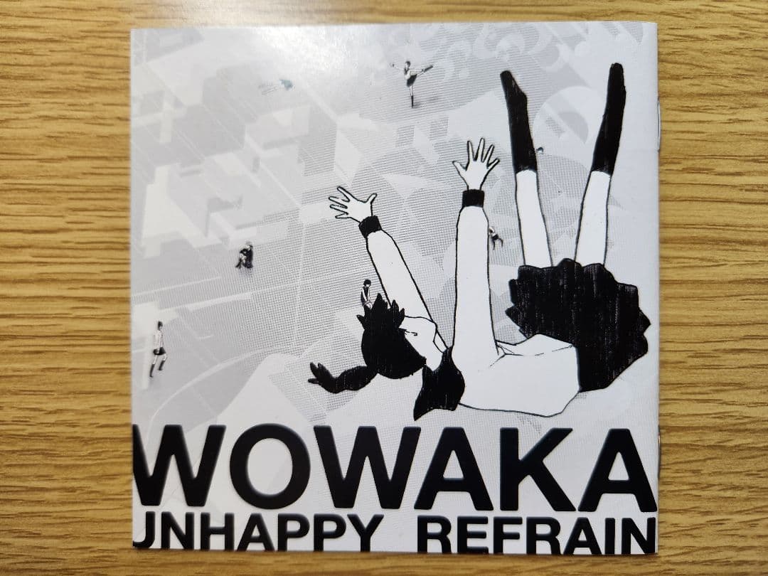 アンハッピーリフレイン WOWAKA