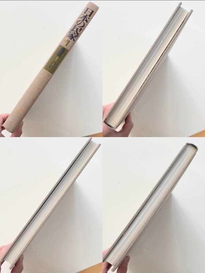 全8巻揃】日本の民家 初版 学研 古民家 建築 大型本 - メルカリ