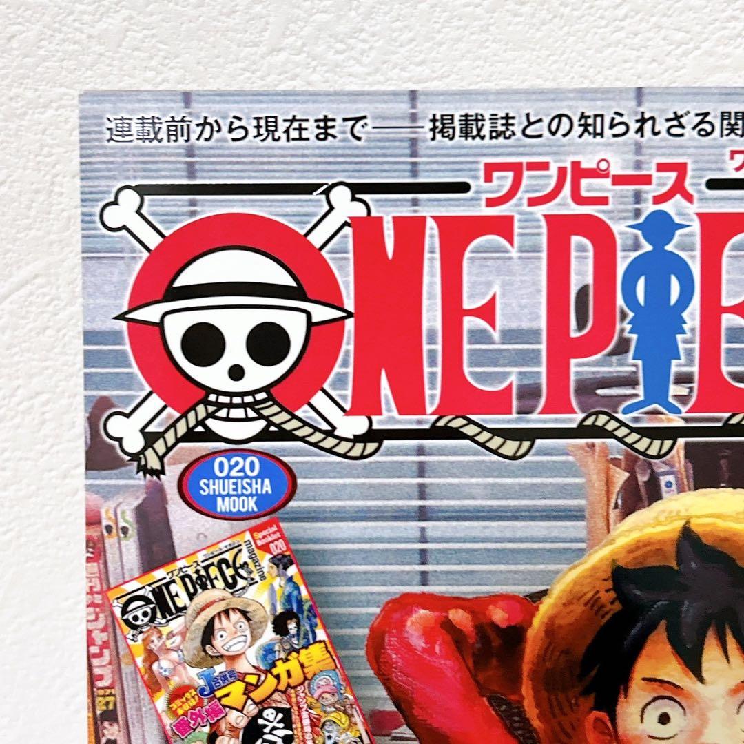 ワンピースマガジン ONE PIECE magazine Vol.20 プロモ - メルカリ