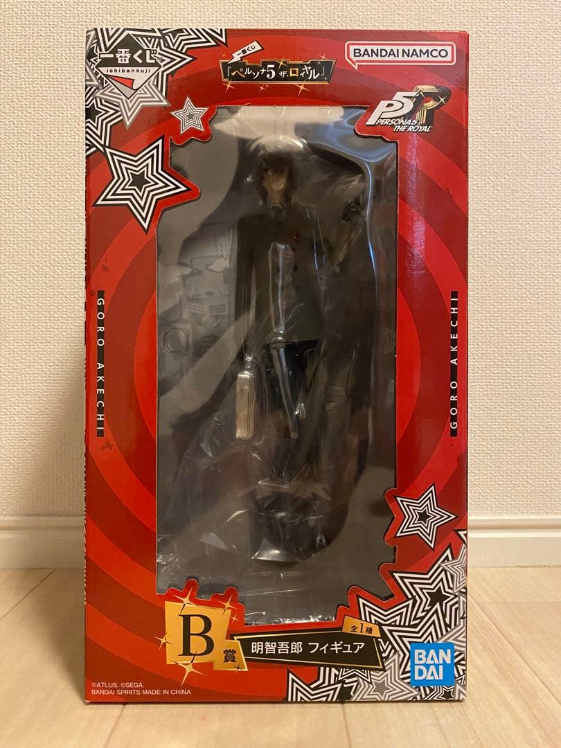 ペルソナ5 ザ　ロイヤル　一番くじ　B賞　明智吾郎　フィギュア 買取】B賞 明智吾郎 フィギュア 一番くじ 『ペルソナ5 ザ・ロイヤル