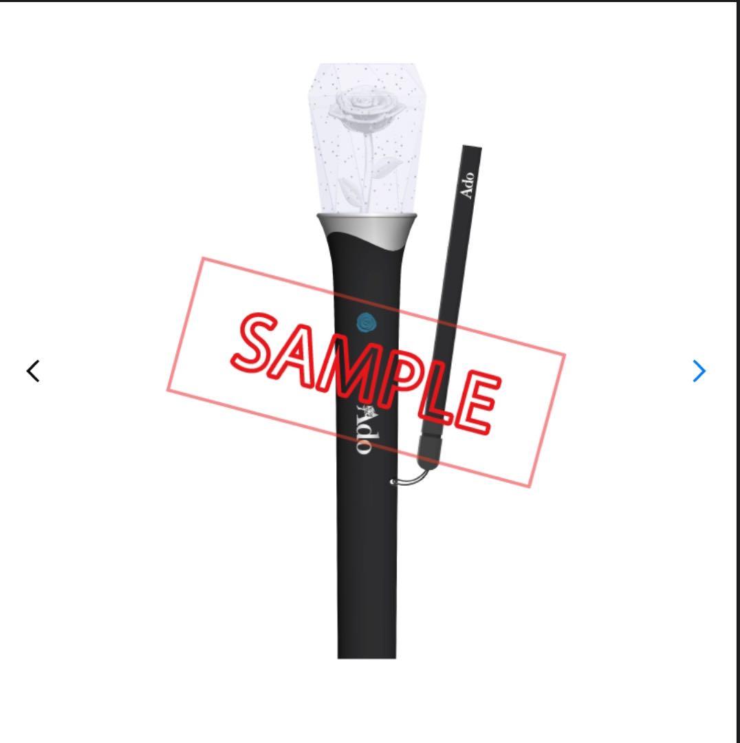 Ado アド 大進化 割とデカいかも キラキラペンライト 2025 Hibana