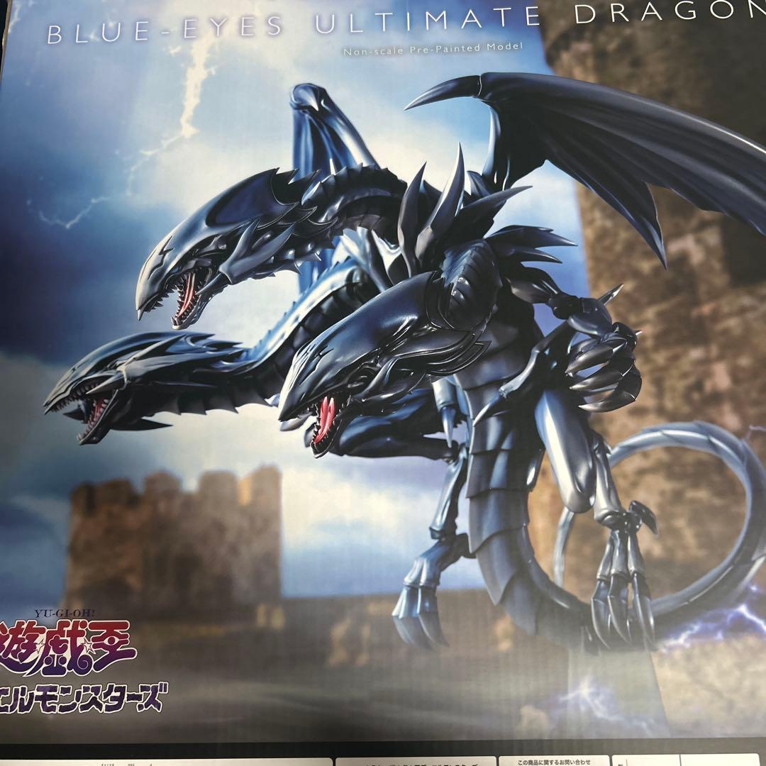 遊戯王OCG ブルーアイズ・アルティメット・ドラゴン　フィギュア　青眼の究極龍 遊☆戯☆王デュエルモンスターズ 青眼の究極竜 | KAIBA CORPORATION STORE