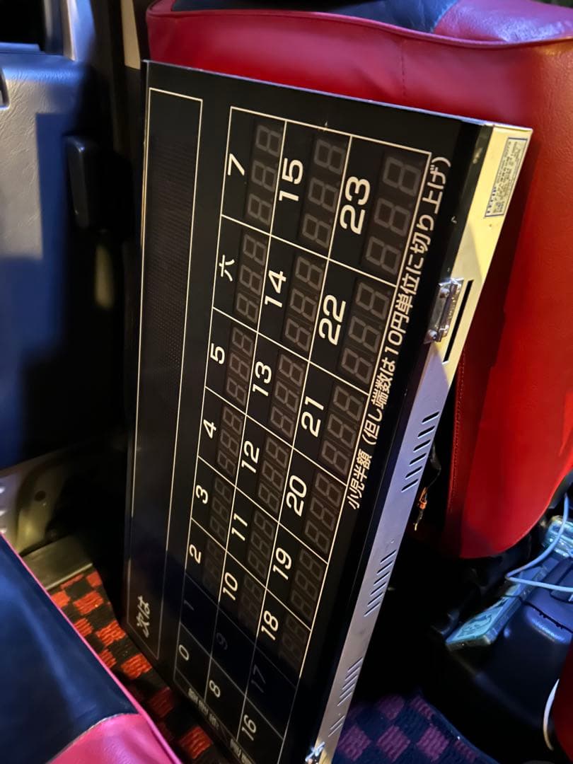 運賃表示器 運賃表示器で遊んでみた - YouTube