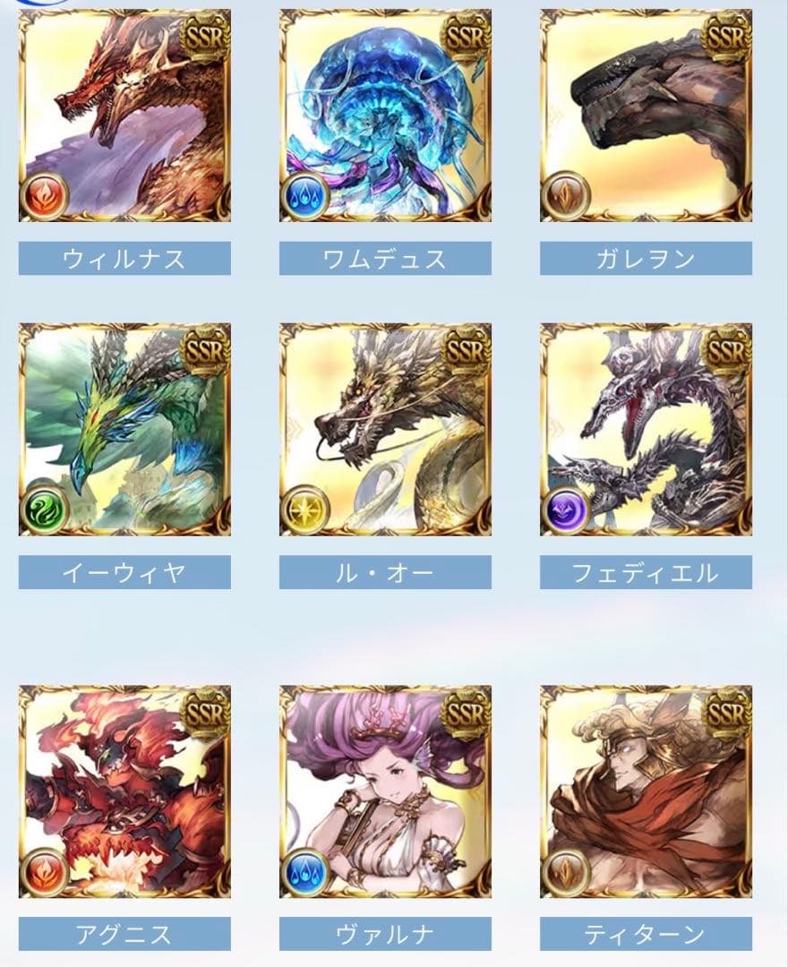 グラブルフェス2025 リアルガチャ6枚 リーフレットの通販はau PAY