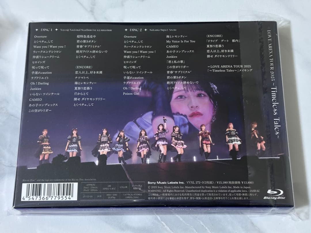 LOVE イコラブ アリーナツアー2025 円盤 Blu-ray TYPE-A - メルカリ