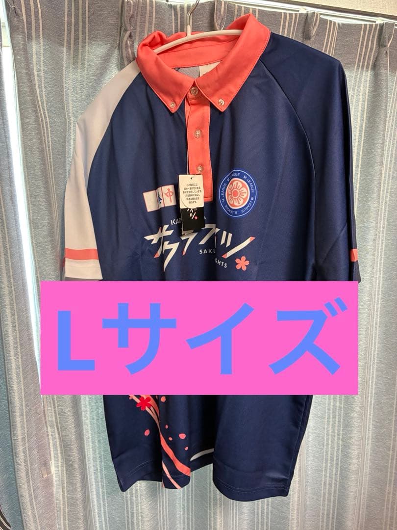 Mリーグ KADOKAWAサクラナイツ ユニフォーム ポロシャツ Lサイズ 麻雀