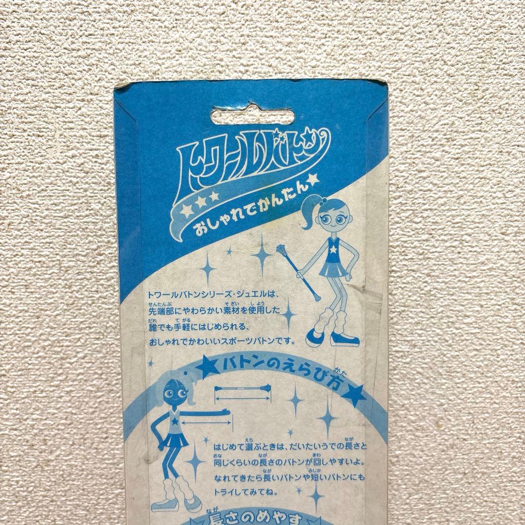 当時品 おはスタ おはガール バトン トワールバトン ジュエルバトン