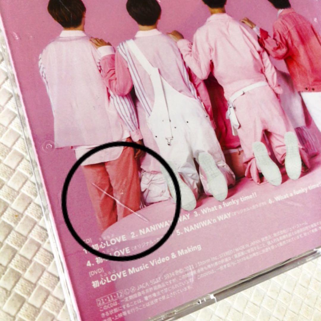 3形態セット なにわ男子『初心LOVE』 デビュー曲 w966b - メルカリ