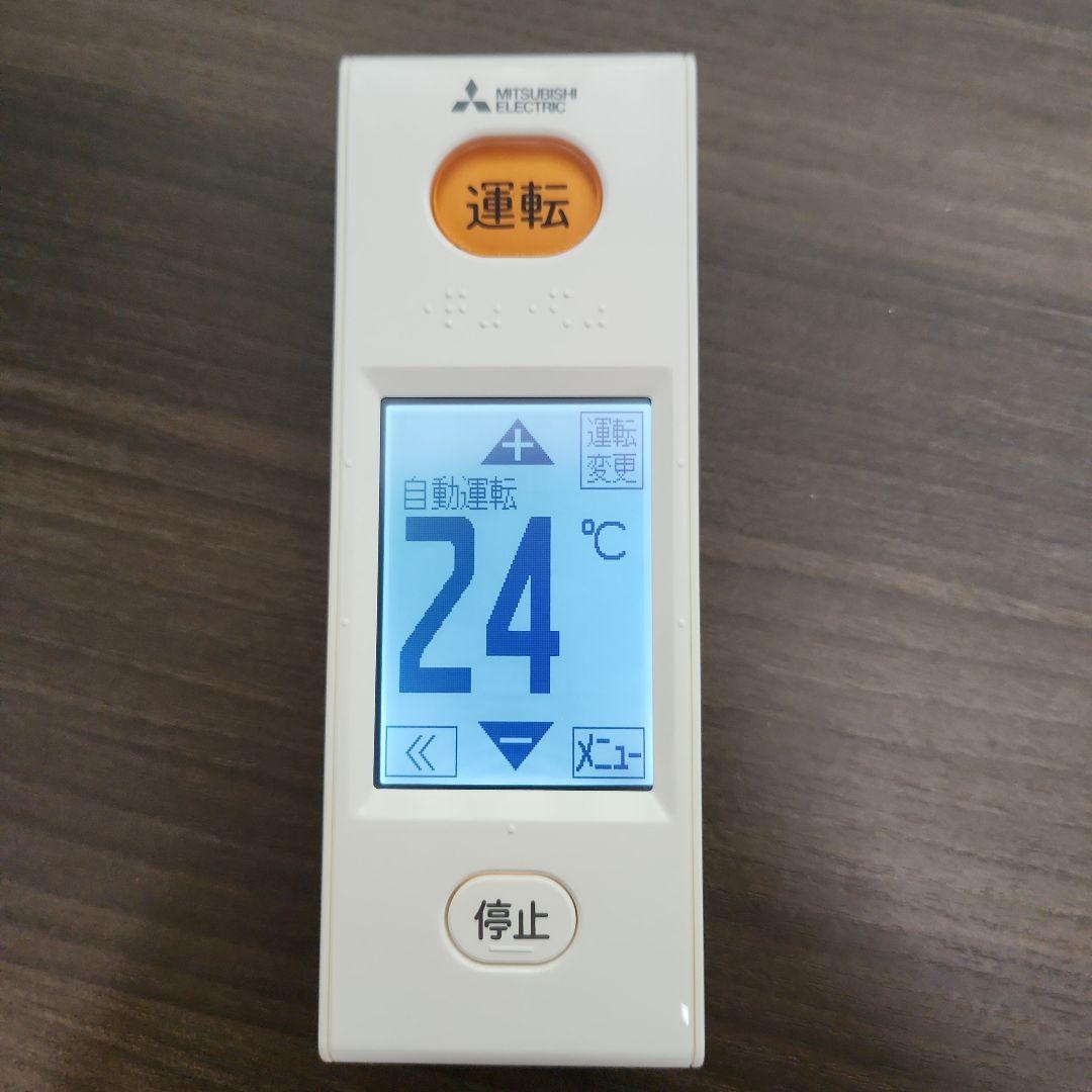 三菱電機 霧ヶ峰 エアコン用リモコン WG182 霧ヶ峰 M21EEJ426 三菱電機 エアコン用リモコン WG182 : ないとー