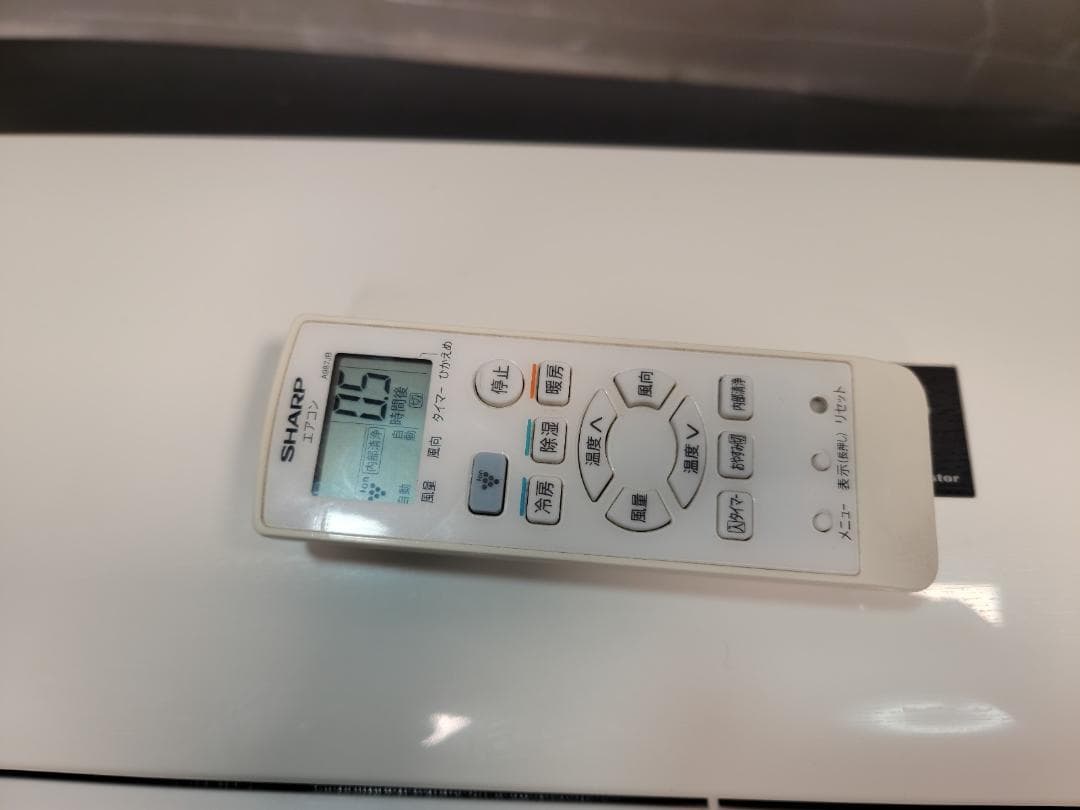 神奈川県内は無料工事、配送付き、室外機セット)[1321]シャープ6畳 保証