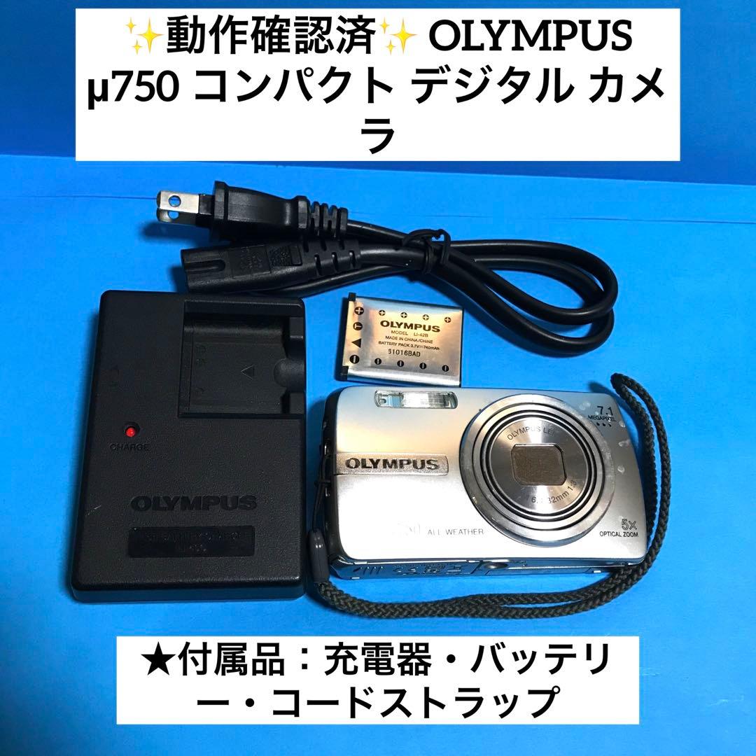 ✨動作確認済✨ OLYMPUS μ 750 コンパクト デジタル カメラ - メルカリ