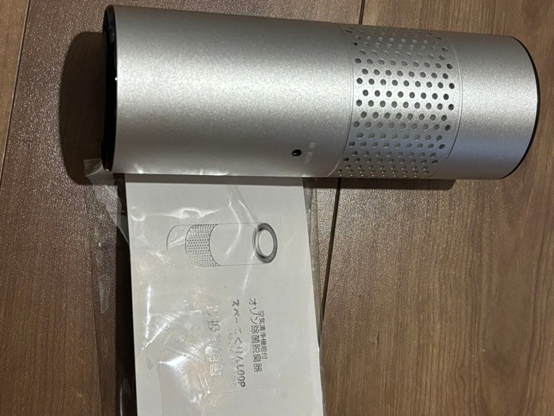 スペースくりんLOOP TT-24HF オゾン除菌脱臭機 空気清浄機能付 タムラテコ オゾン除菌・脱臭機 スペースくりん LOOP/TT-24HF : 気仙沼