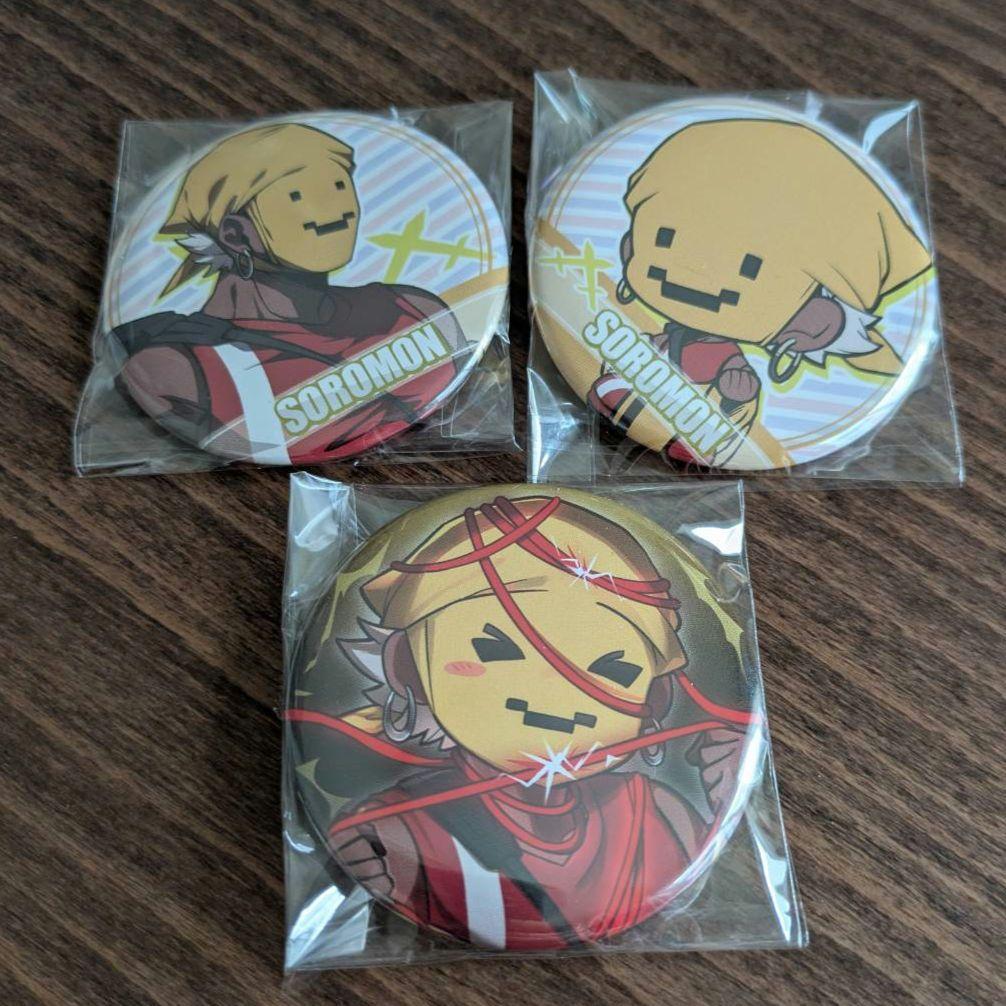 メメントリ】そろもん 等身・デフォ・腐れ縁 缶バッジ3点セット - メルカリ