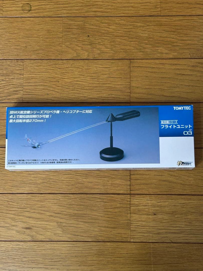 技MIX CH-47J＆フライトユニット＆回転ユニット＆エッチングパーツ 4点