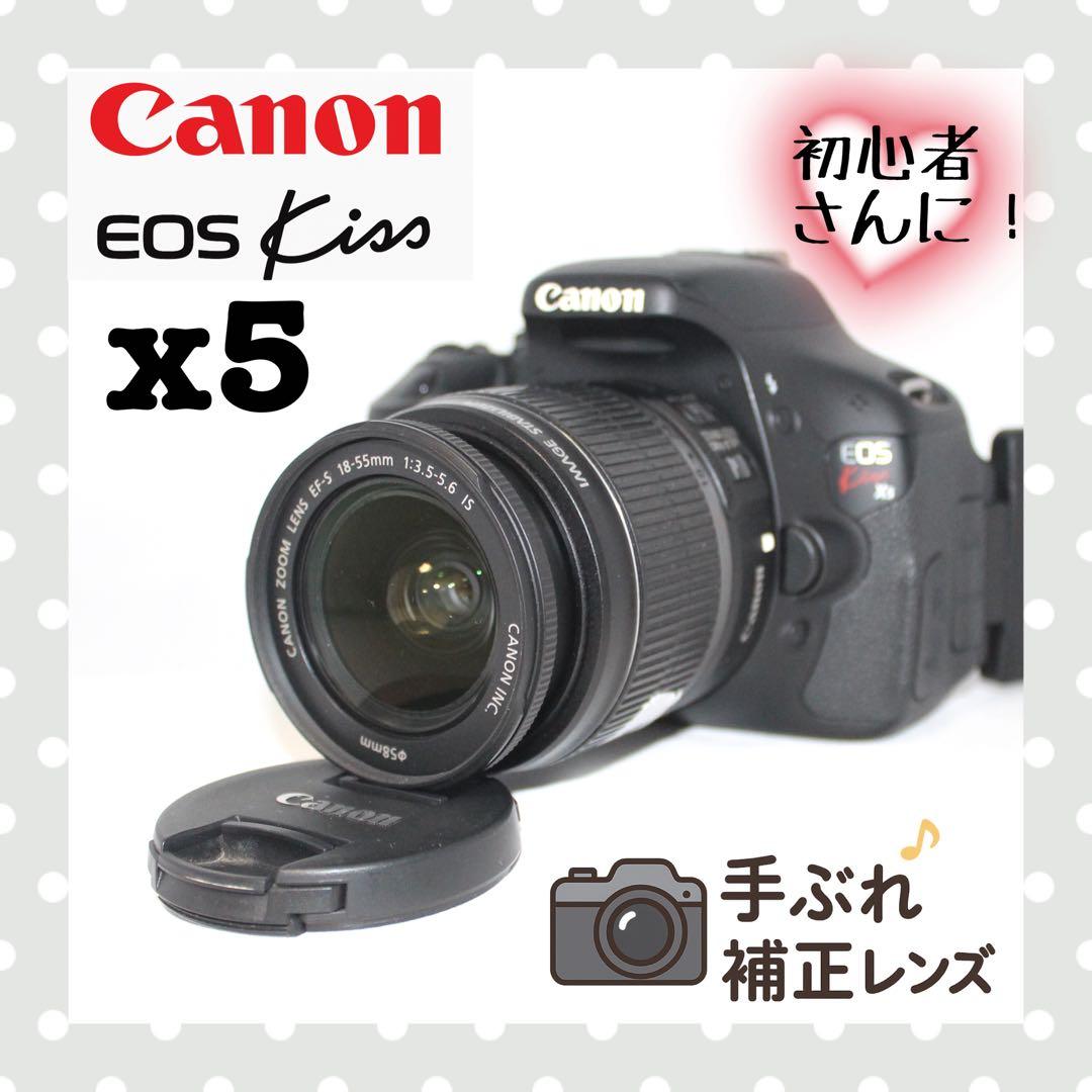 Canon EOS Kiss X5☆S数少☆手ぶれ補正レンズ☆スマホ転送可