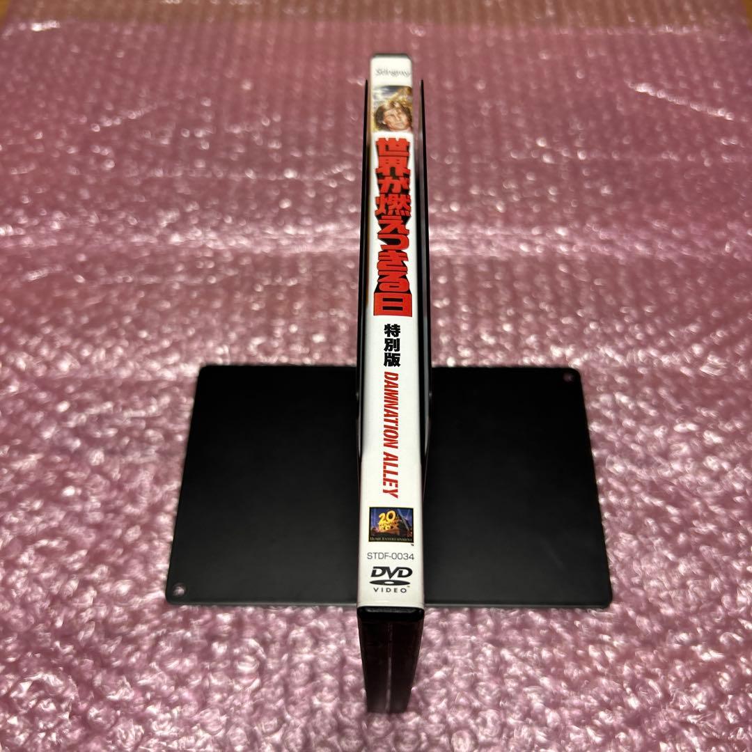 世界が燃えつきる日 特別版 DAMNATION ALLEY DVD