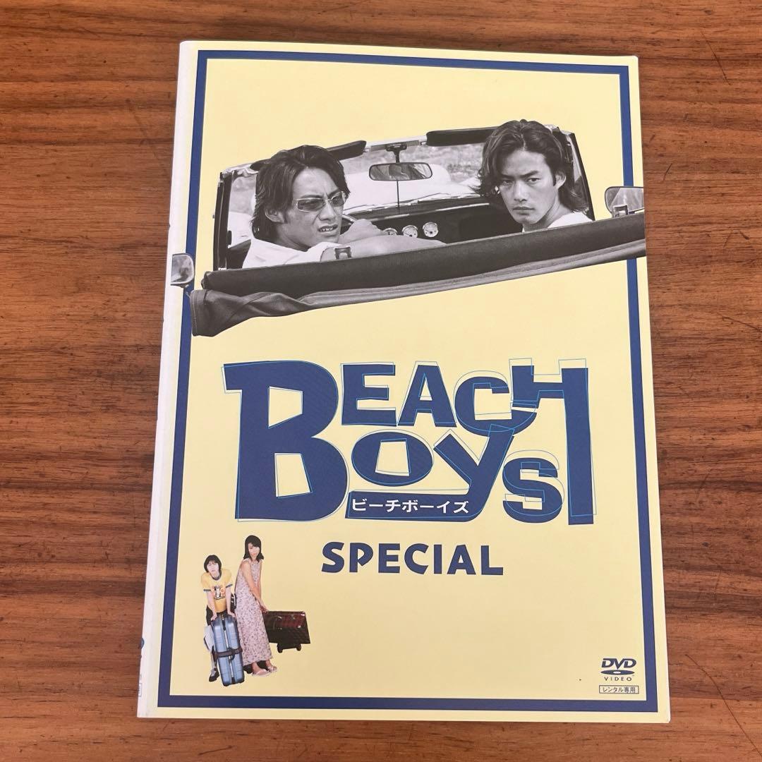 ビーチボーイズ 全6巻＋スペシャルドラマ付き DVD 全巻セット - メルカリ