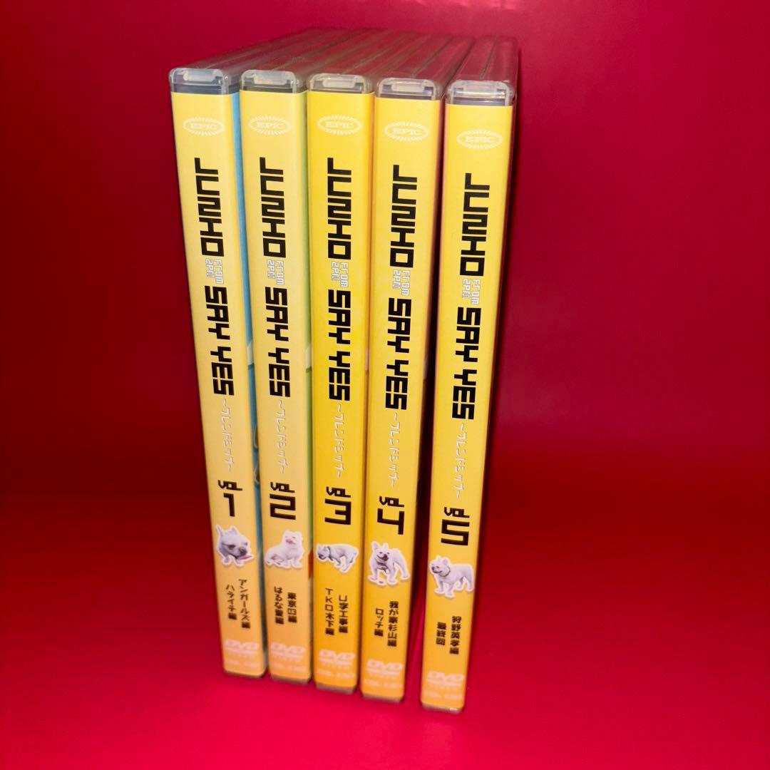 5枚セット】JUNHO From 2PM SAY YES