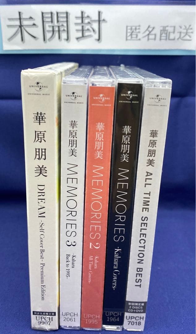 L4 未開封5枚 華原朋美 CDアルバム BEST MEMORIES DREAM L4 未開封5枚 華原朋美 CDアルバム BEST MEMORIES DREAM - メルカリ