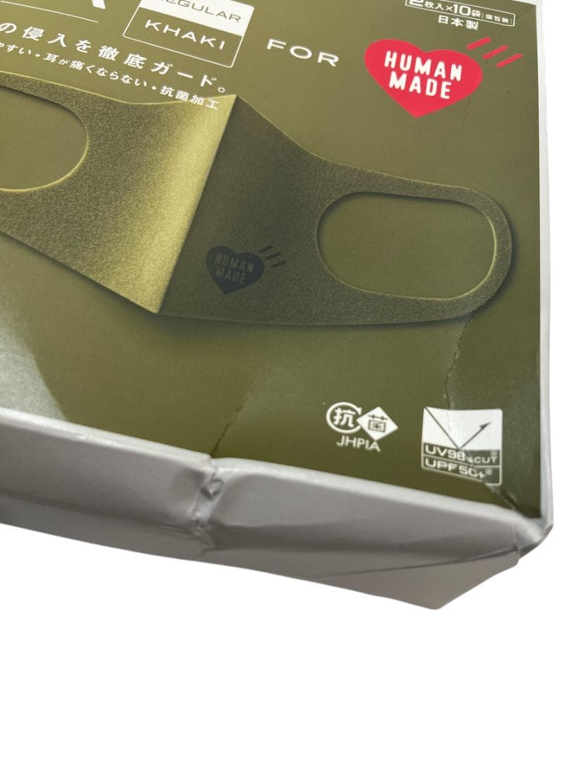 未開封】HUMAN MADE MASK SET ピッタマスク 20枚セット