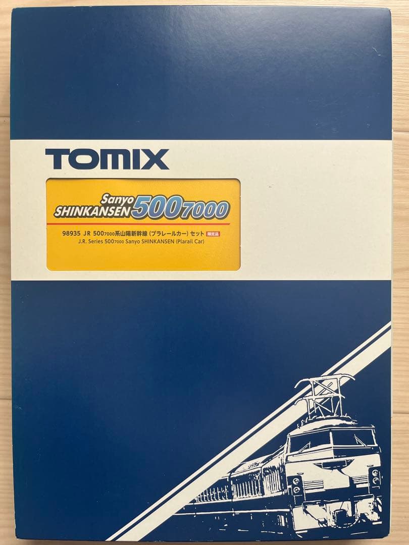 【限定品】JR 500-7000系山陽新幹線（プラレールカー）セット 限定品】 JR 500-7000系 山陽新幹線 (プラレールカー・V2編成) (8両