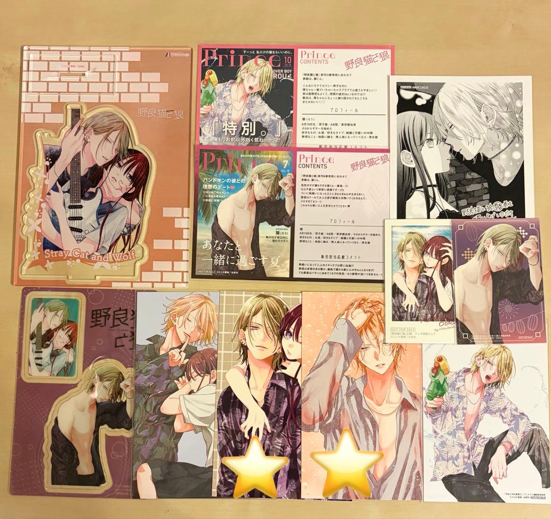 野良猫と狼 ミユキ蜜蜂 アクリルスタンド 特典 まとめ売り - メルカリ