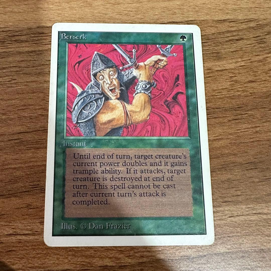 狂暴化 / Berserk アンリミテッド　UN、2E、2ED 狂暴化/Berserk》[2ED] 緑U | 日本最大級 MTG通販サイト「晴れる屋」