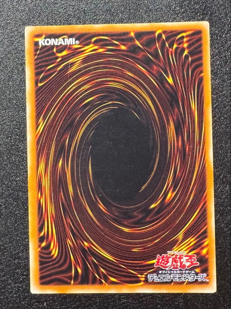 マジシャンオブブラックカオス/魔法使い族/ 遊戯王/レリーフ