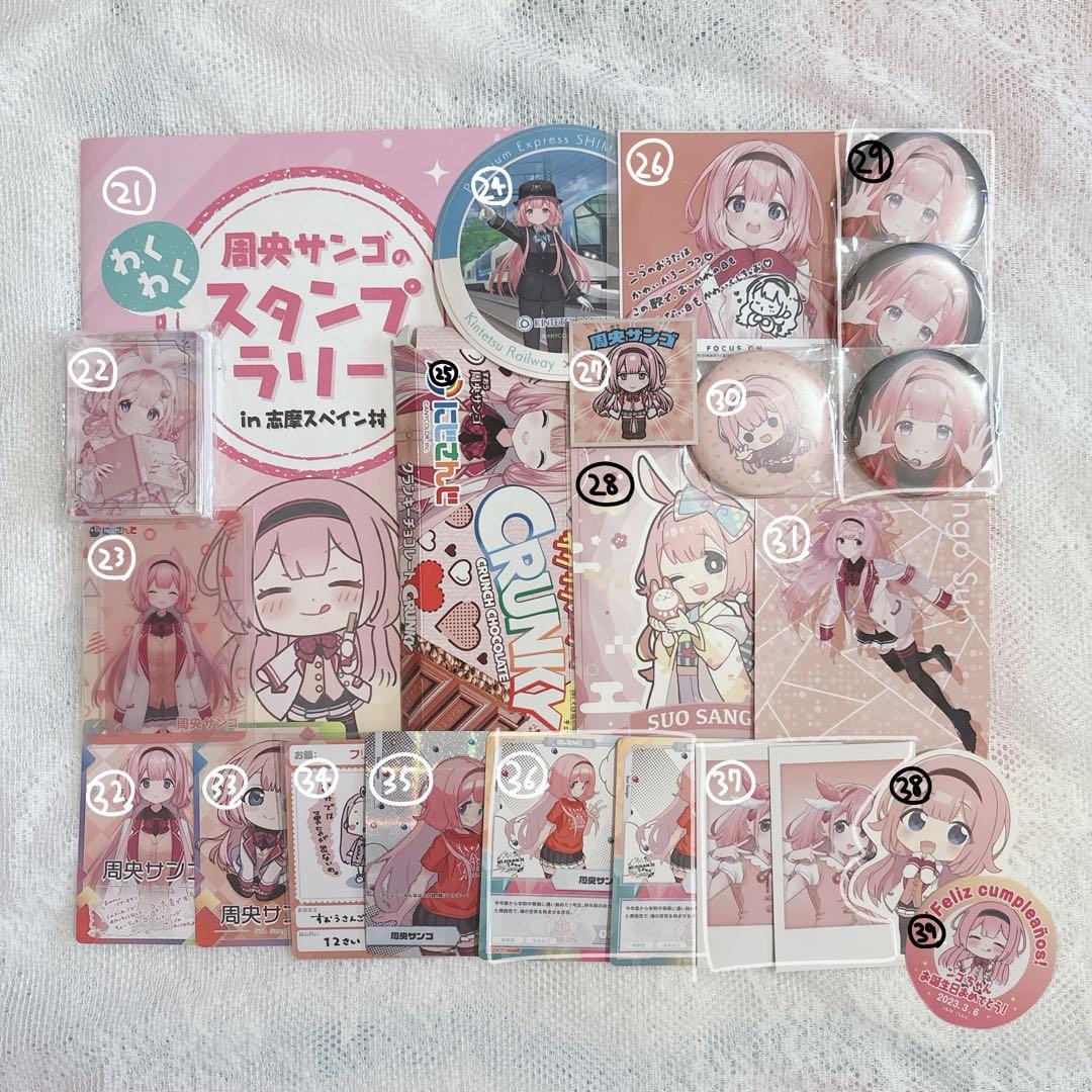 にじさんじ 周央サンゴ まとめ売り - メルカリ