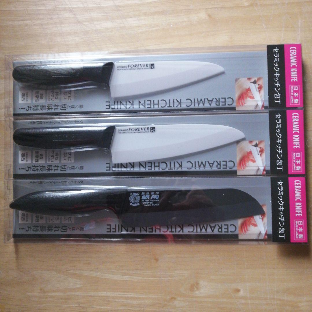 日本国産銀抗菌セラミック包丁 アウトレット特価品 刃渡り16.5センチ