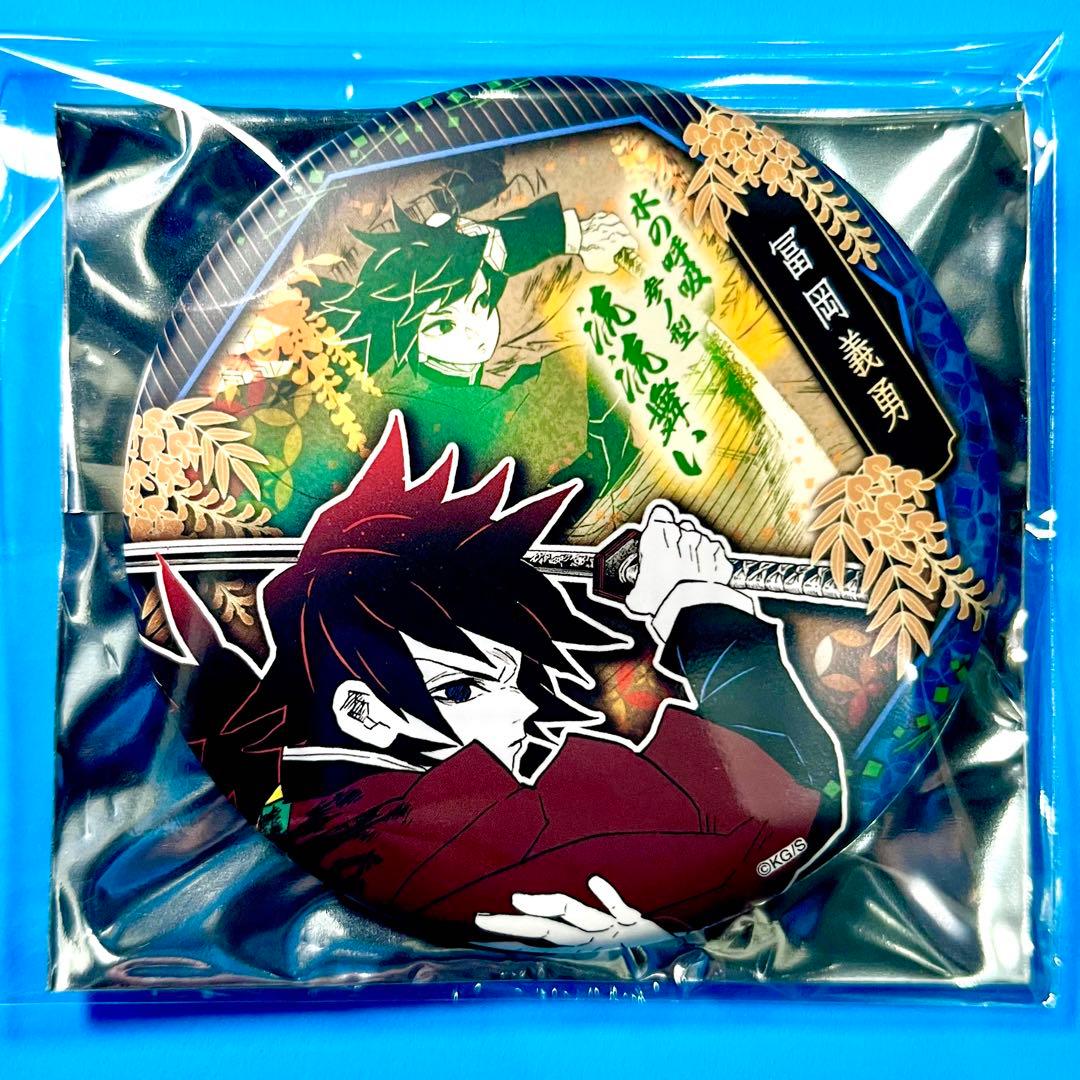 鬼滅の刃 中国 上海 ジャンプショップ 限定 缶バッジ コレクション