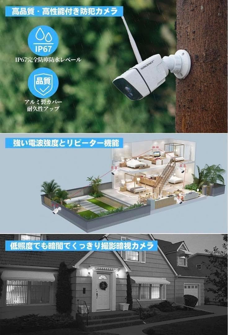 ワイヤレス 防犯カメラセット モニター１台 カメラ２台 ハードディスク内蔵 楽天市場】【☆限定10%クーポンあり！】防犯カメラ 2台セット 屋外
