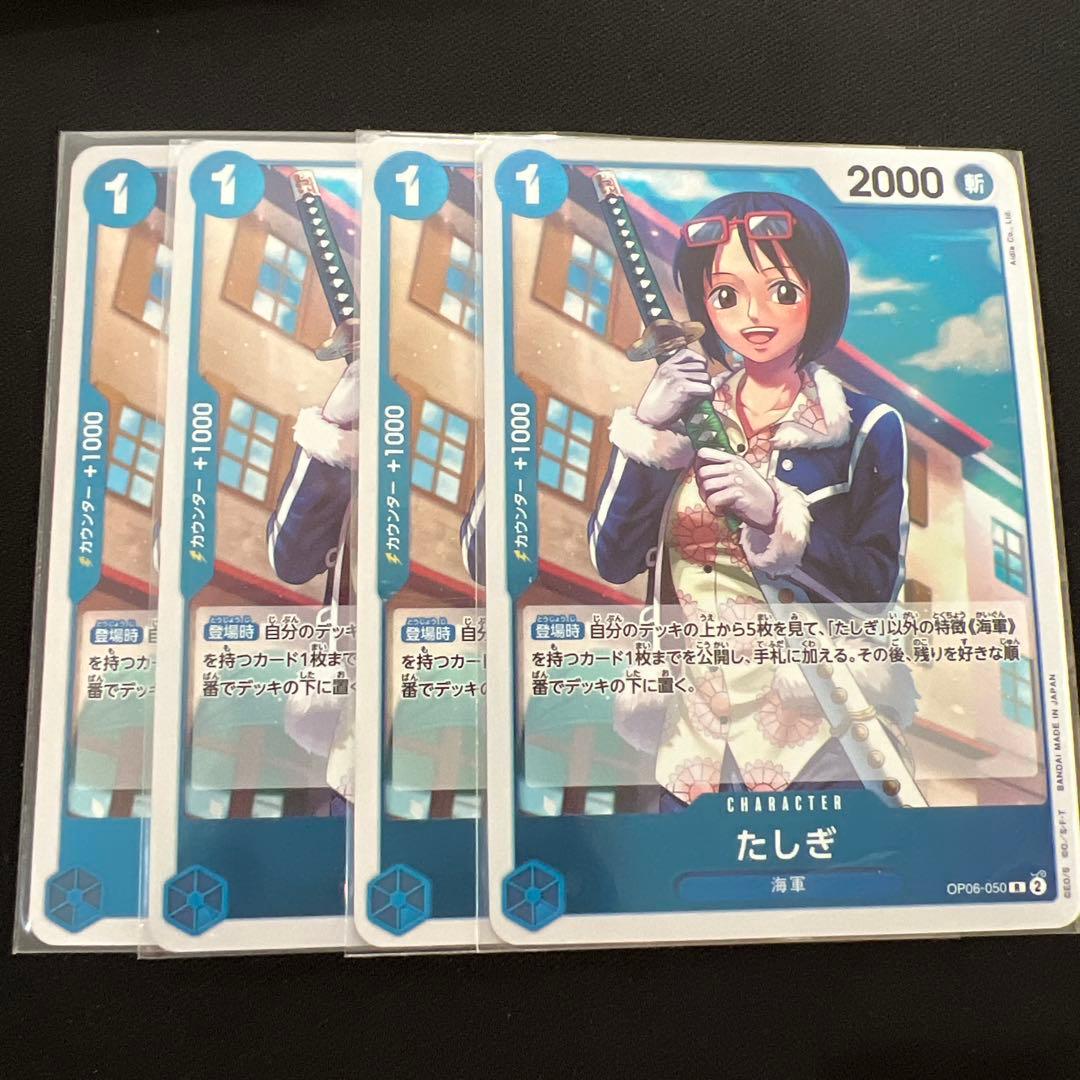 ちょめ様 リクエスト 2点 まとめ商品 - メルカリ