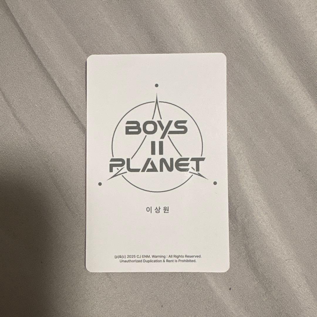 boys planet ボイプラ2 サンウォン トレカ キット ラッキーカード