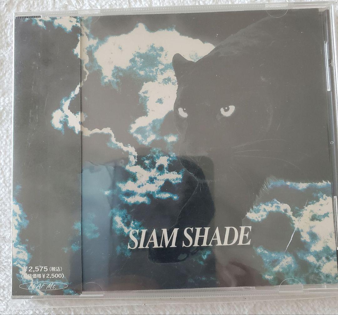 SIAM SHADE シャムシェイド 廃盤 インディーズCD 当時 レア 貴重