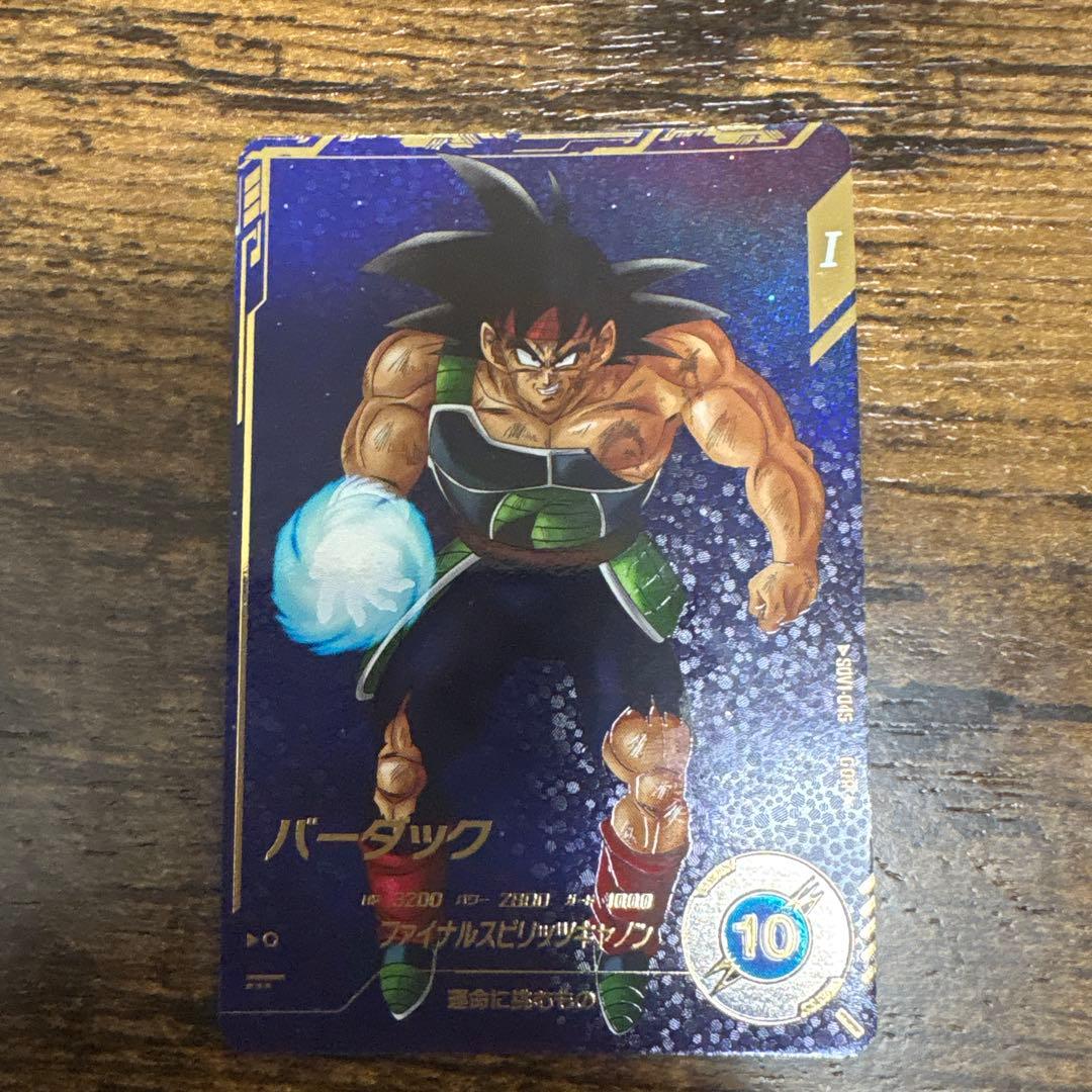 ドラゴンボールスーパーダイバーズ　SDV1-045 バーダック　パラレル ドラゴンボールスーパーダイバーズ SDV1-045 GDR☆ バーダック