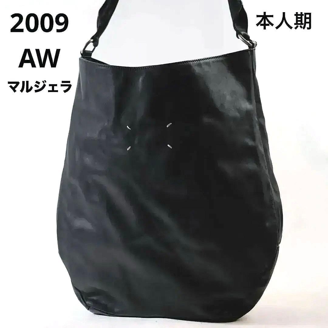 本人期 2009 Margiela アーティザナル アーカイブ レザー バッグ