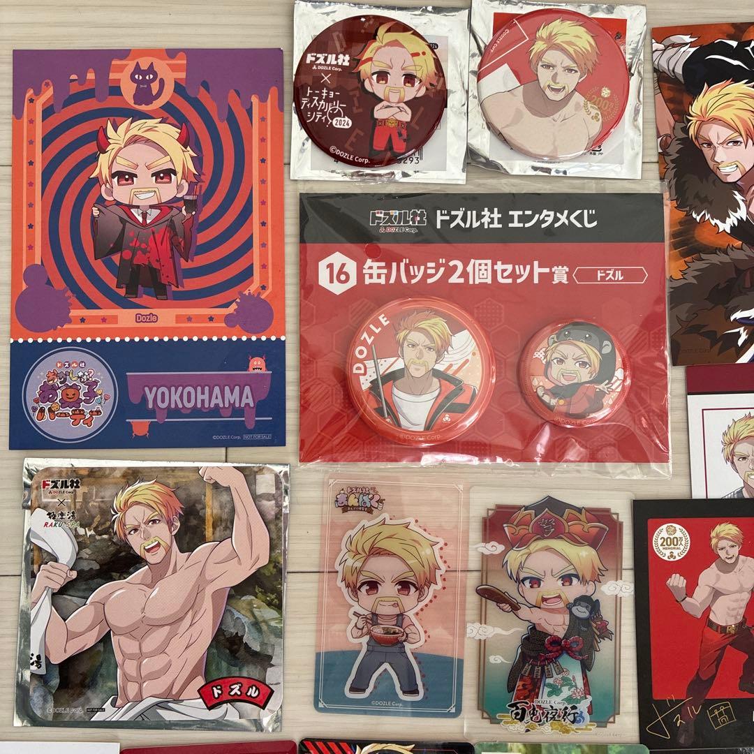 ドズル社 ドズルさん まとめ売り - メルカリ