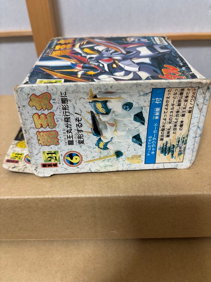当時物】タカラ魔神英雄伝ワタルNo.21「龍王丸 」箱説カード人形等付属