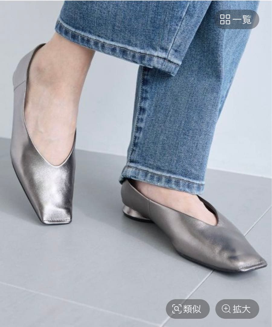 未使用】バンヤードストーム シルバー スクエアトゥ フラットシューズ