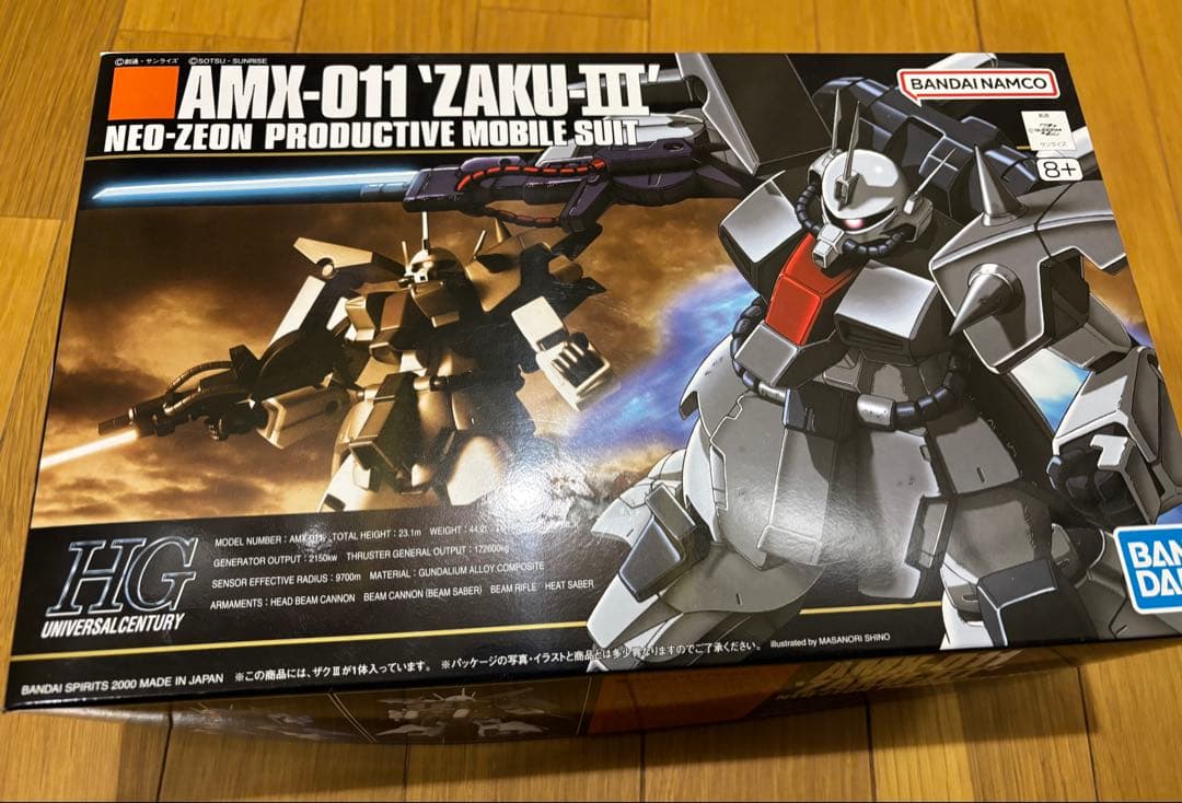 ガンプラHG1/144ザク4個セット バンダイ - メルカリ